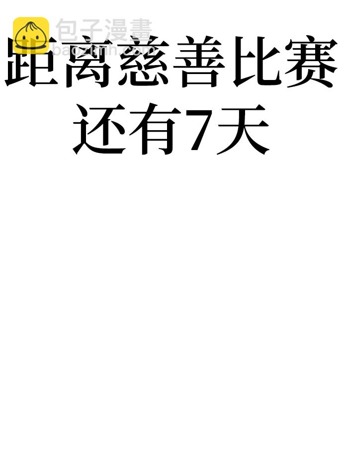第10话118