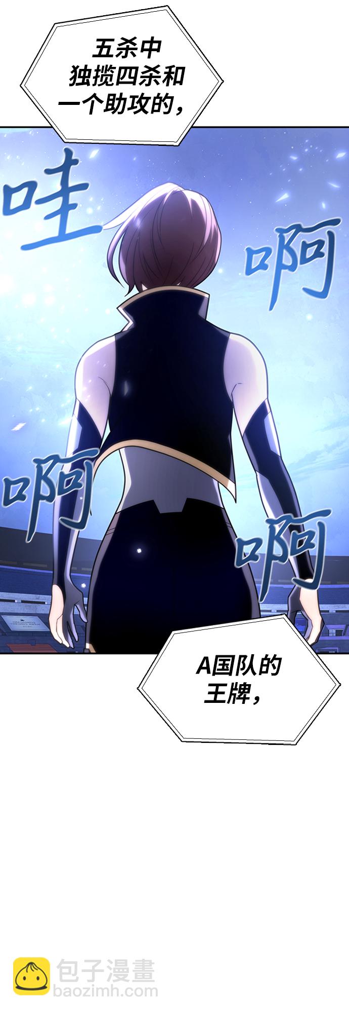 第10话14