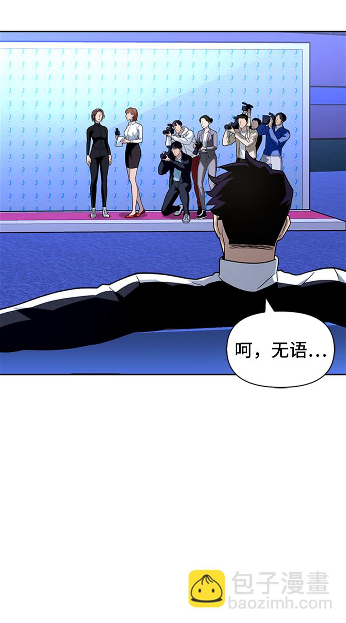 第10话34