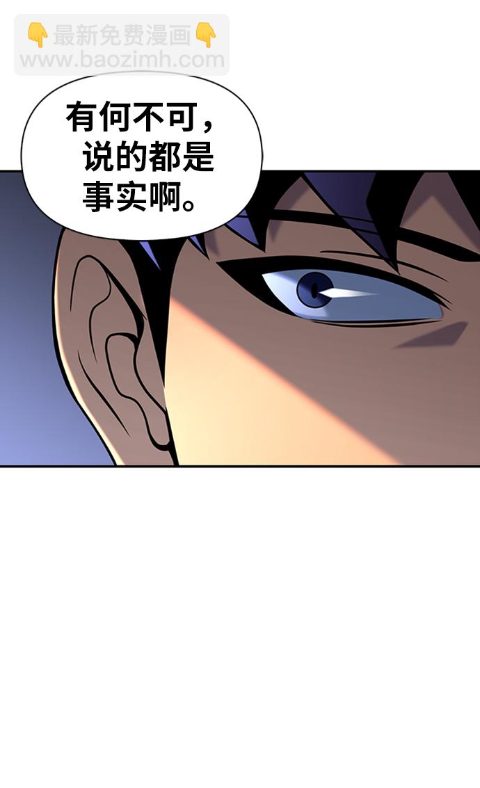 第10话36