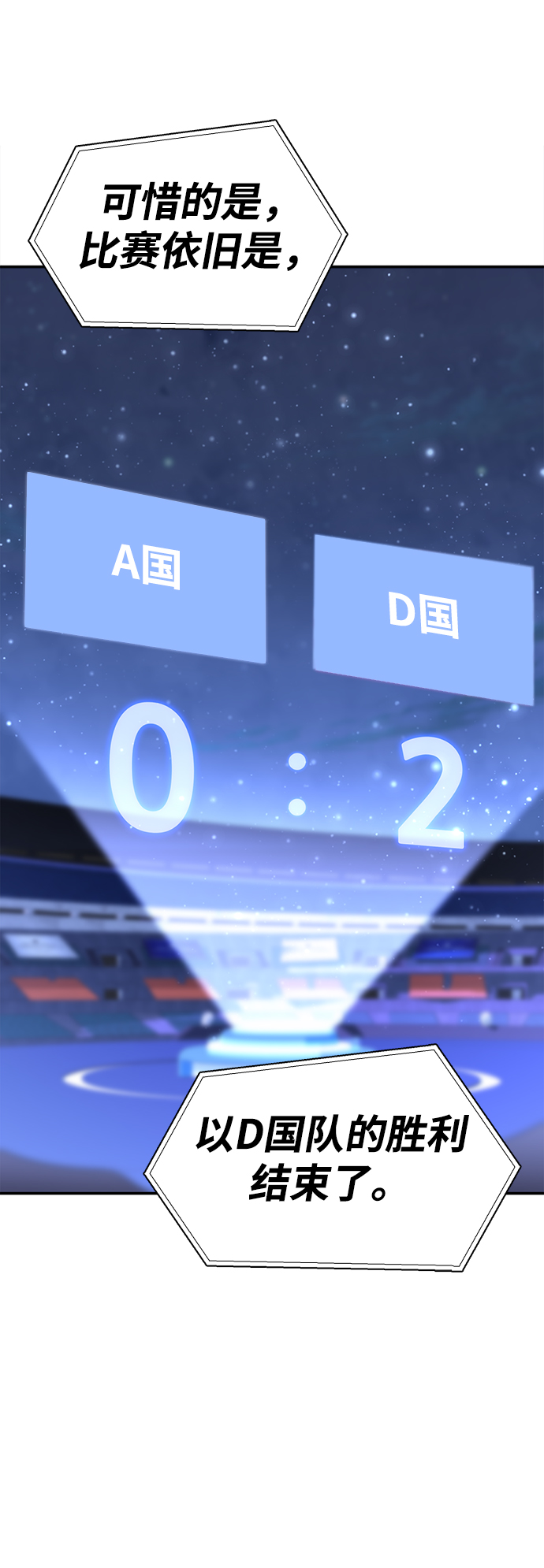 第10话4
