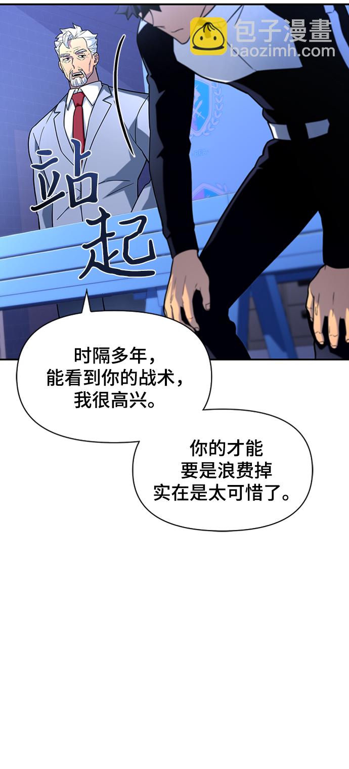第10话46
