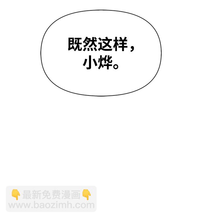 第10话48