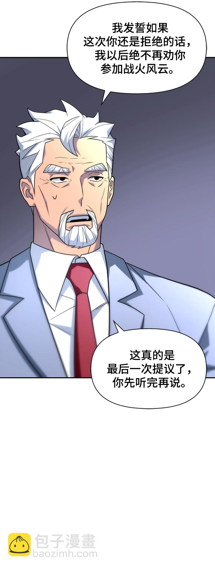 第10话55