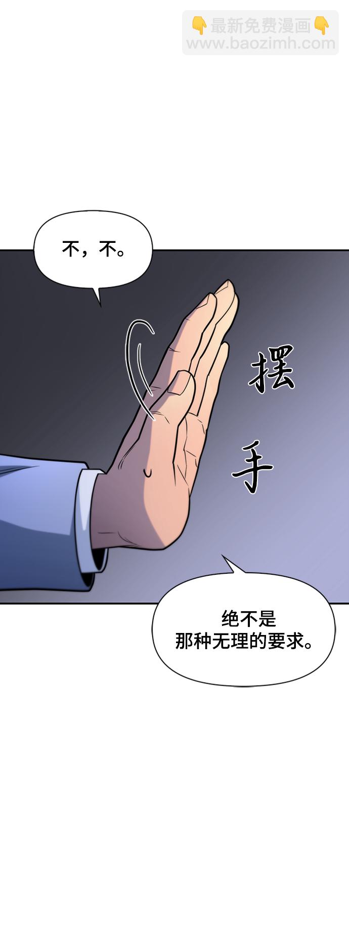 第10话58