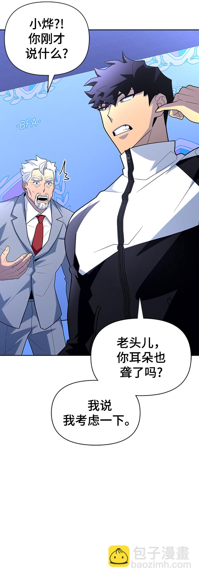 第10话62