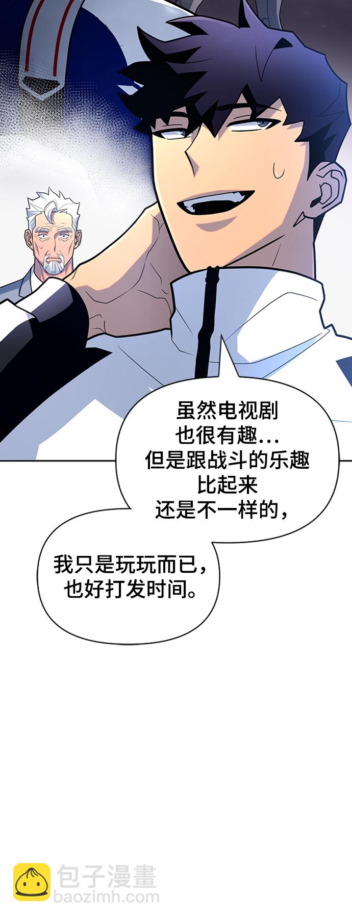 第10话66