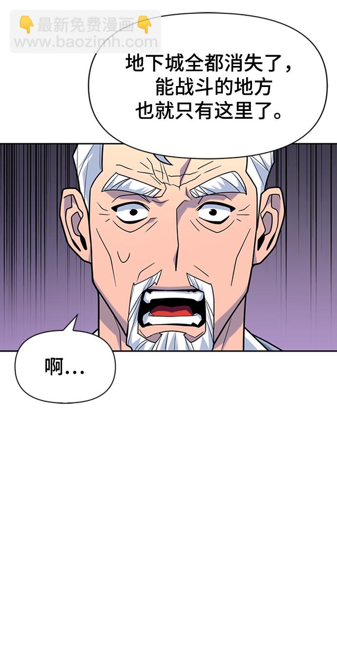 第10话67