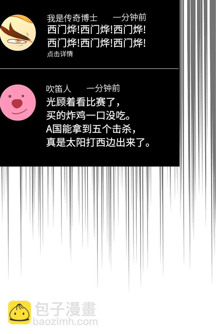 第10话72