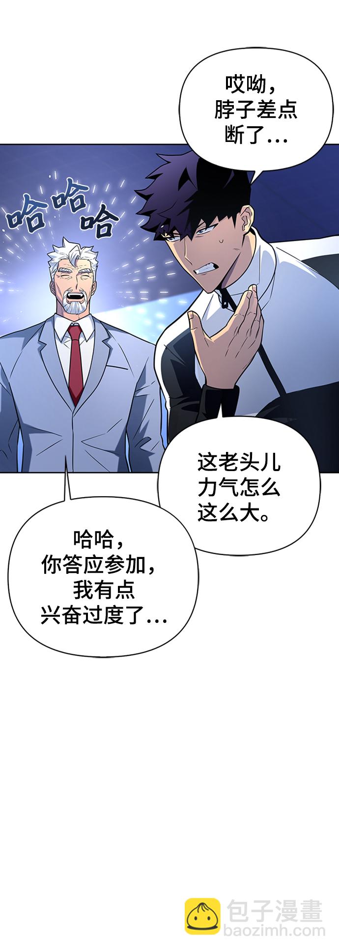 第10话74