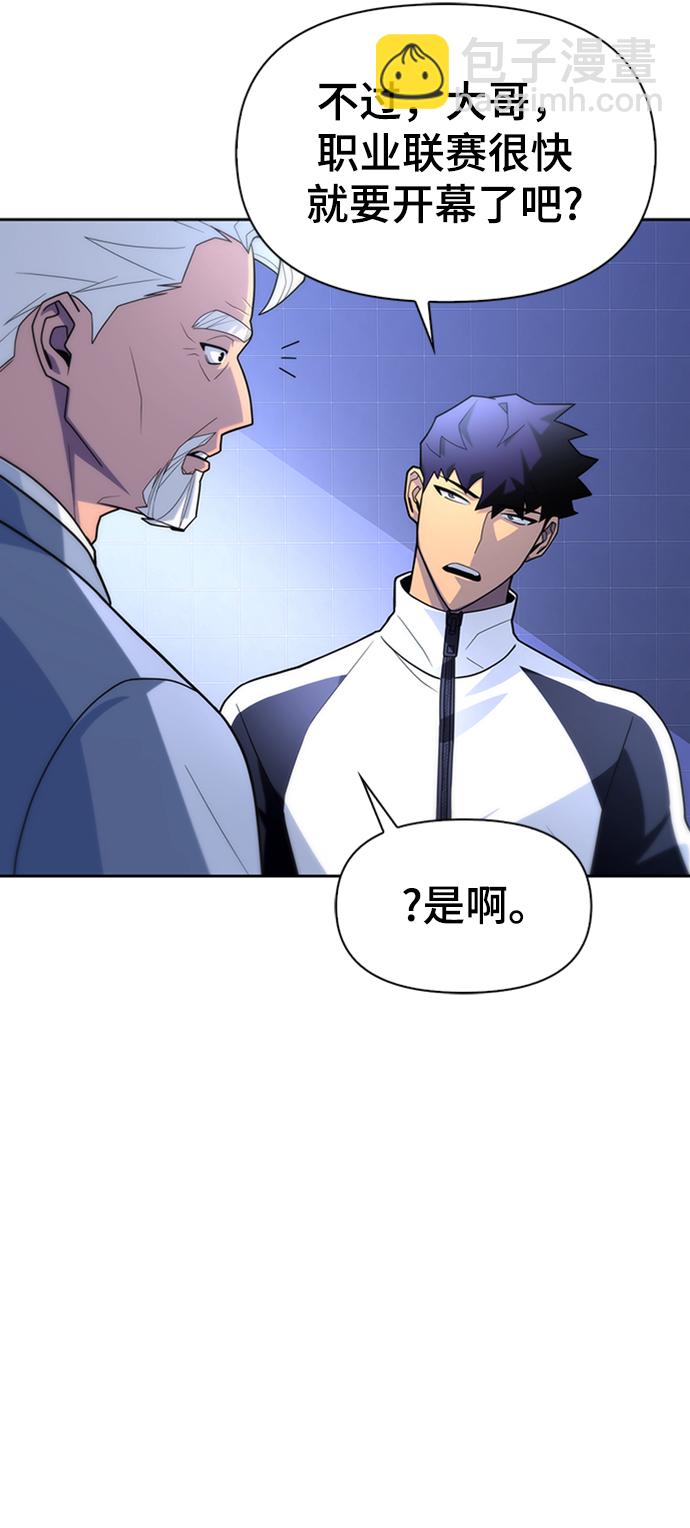 第10话77