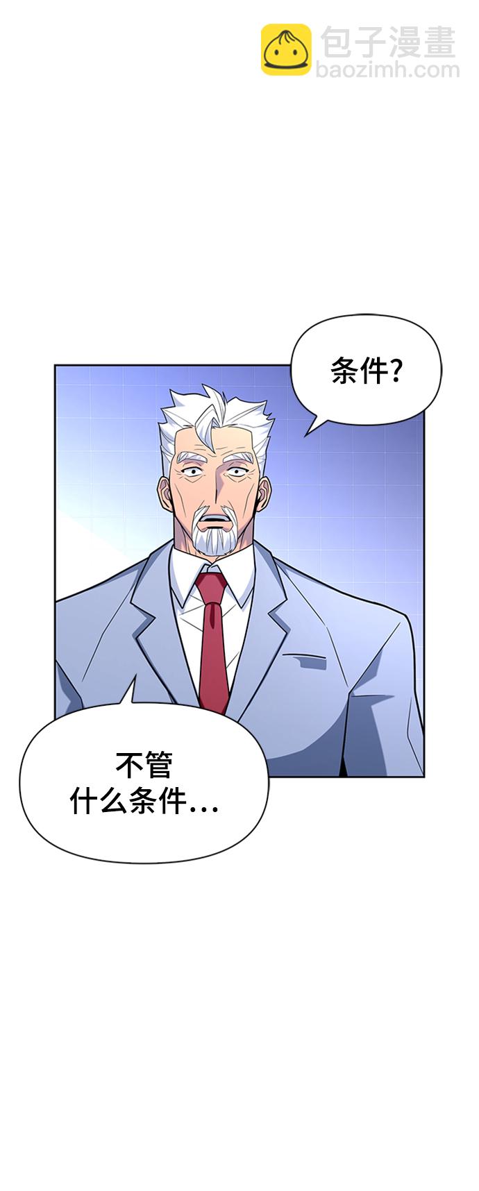 第10话80