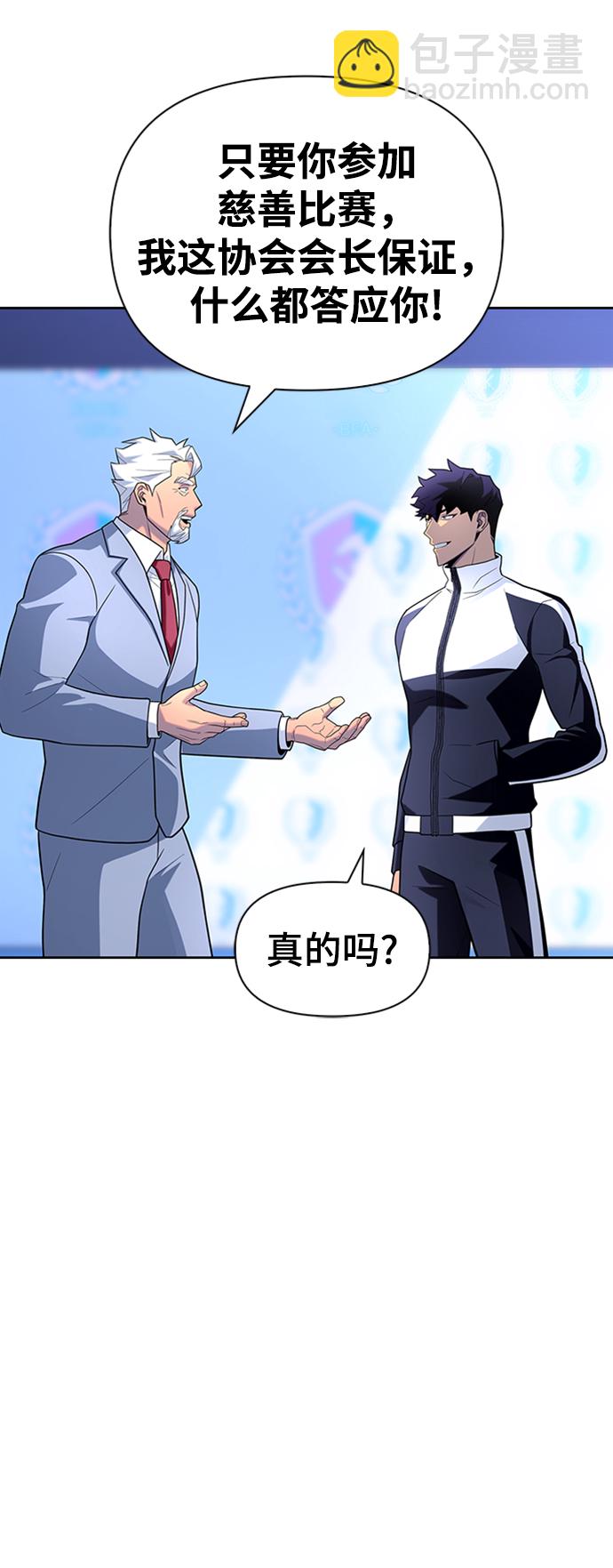 第10话81