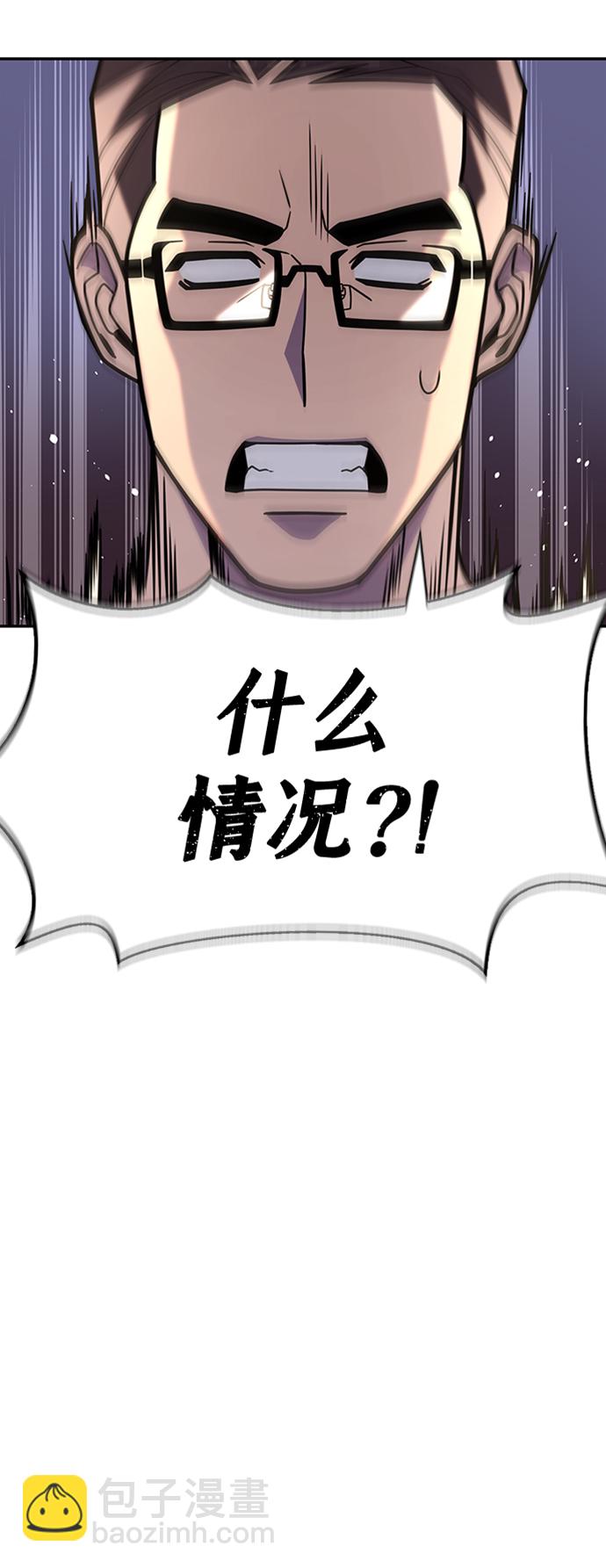 第10话86