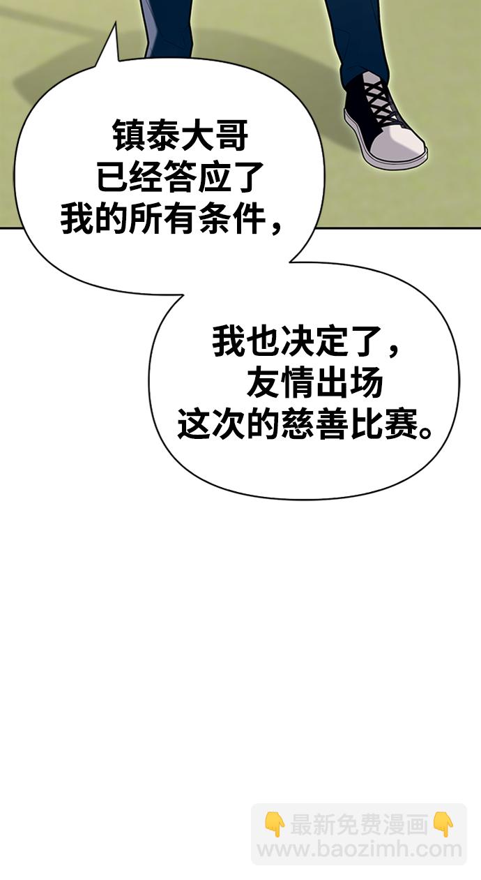 第10话88