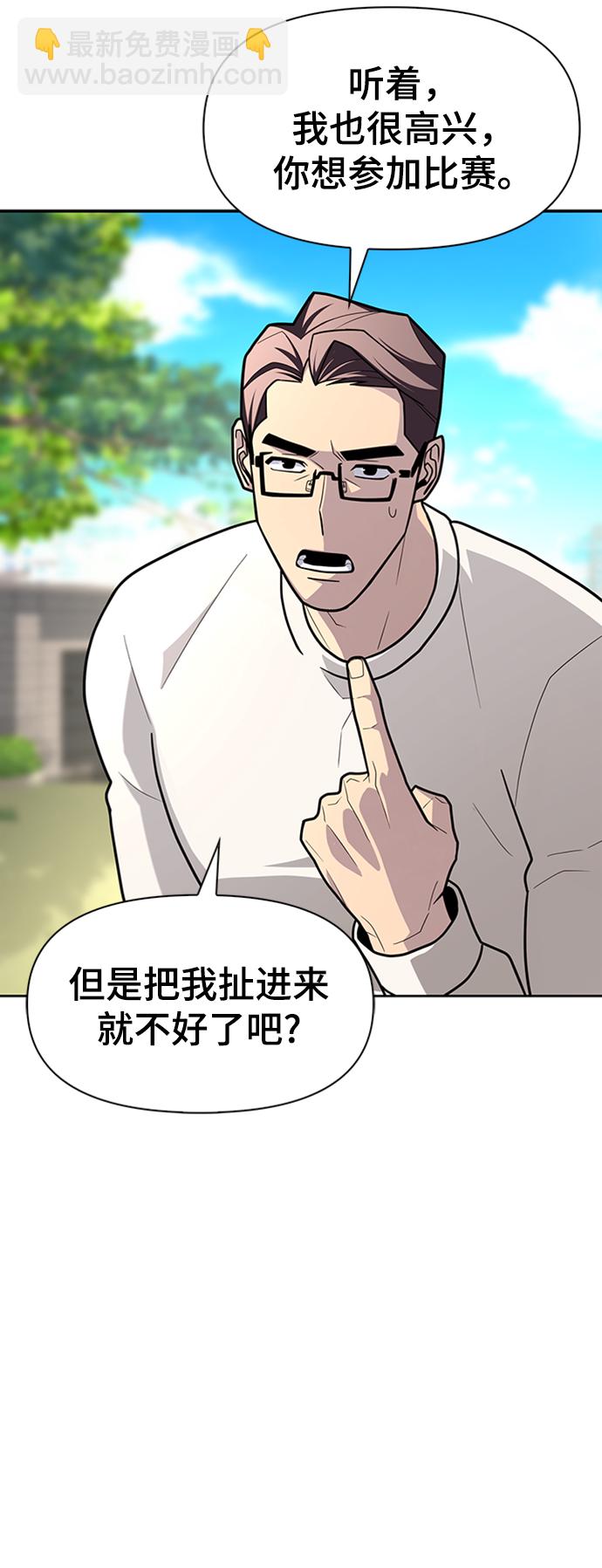 第10话94