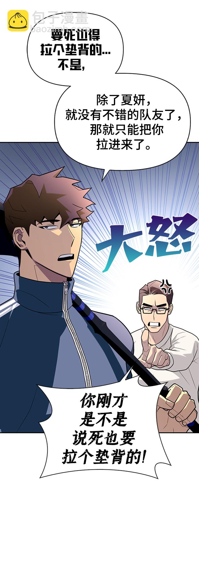 第10话95