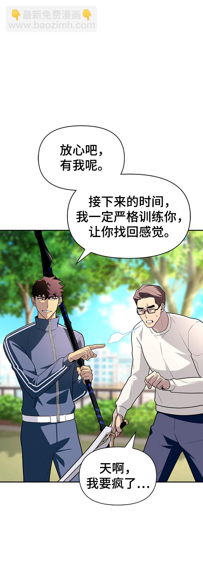 第10话97