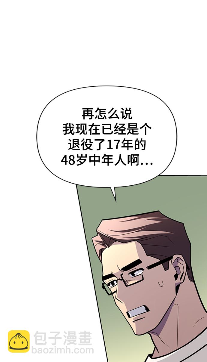 第10话98