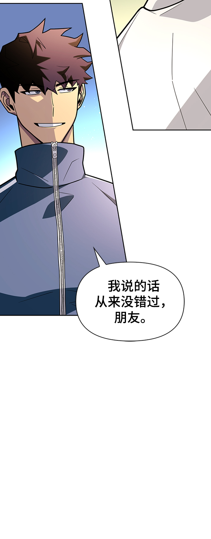 第10话99