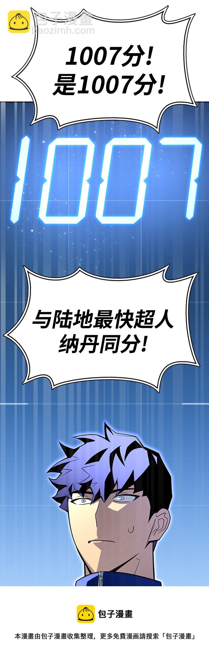第11话106