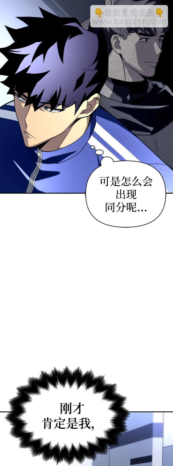 第11话108