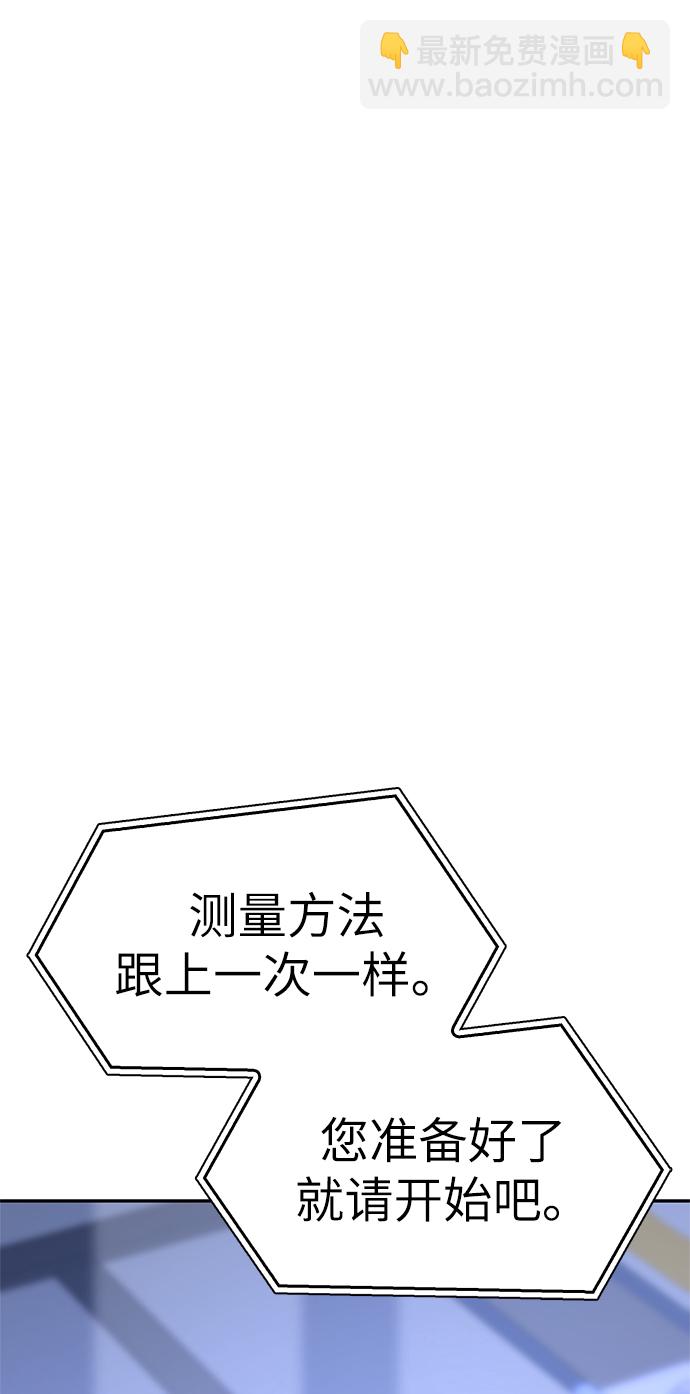 第11话111