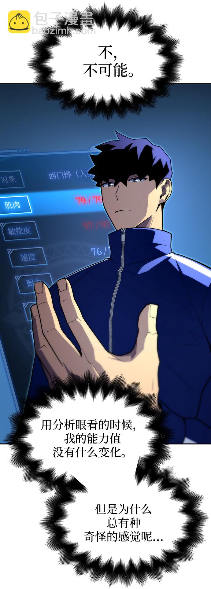 第11话120