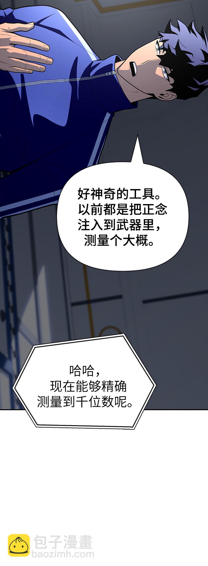 第11话132