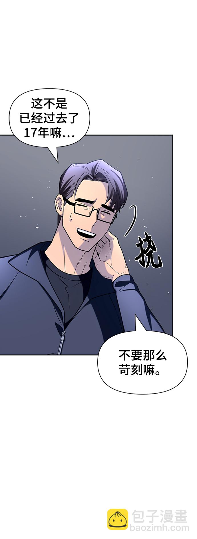 第11话18