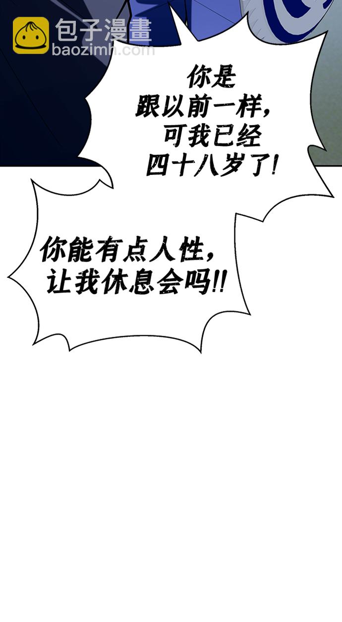第11话23