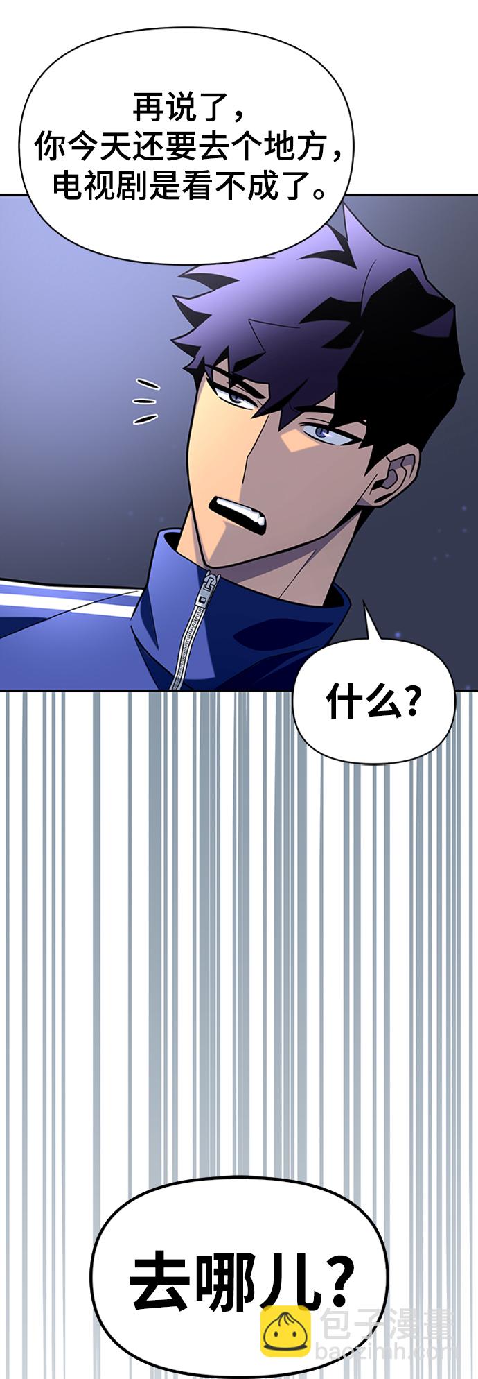 第11话24