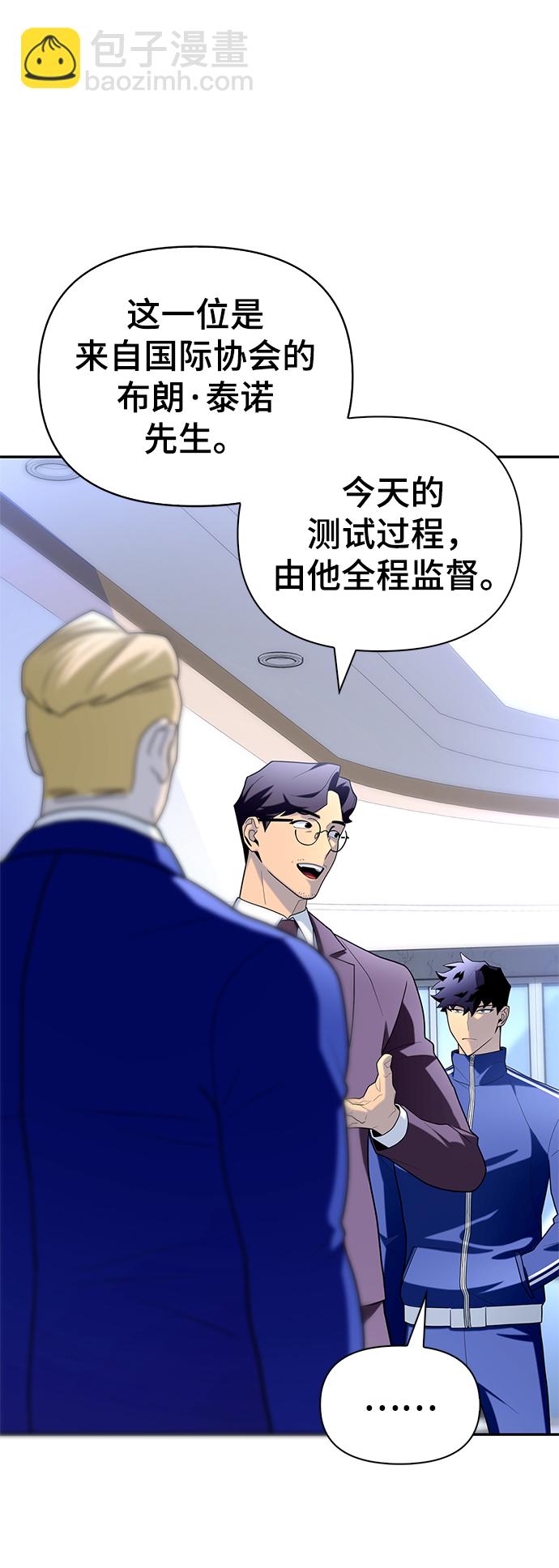 第11话28