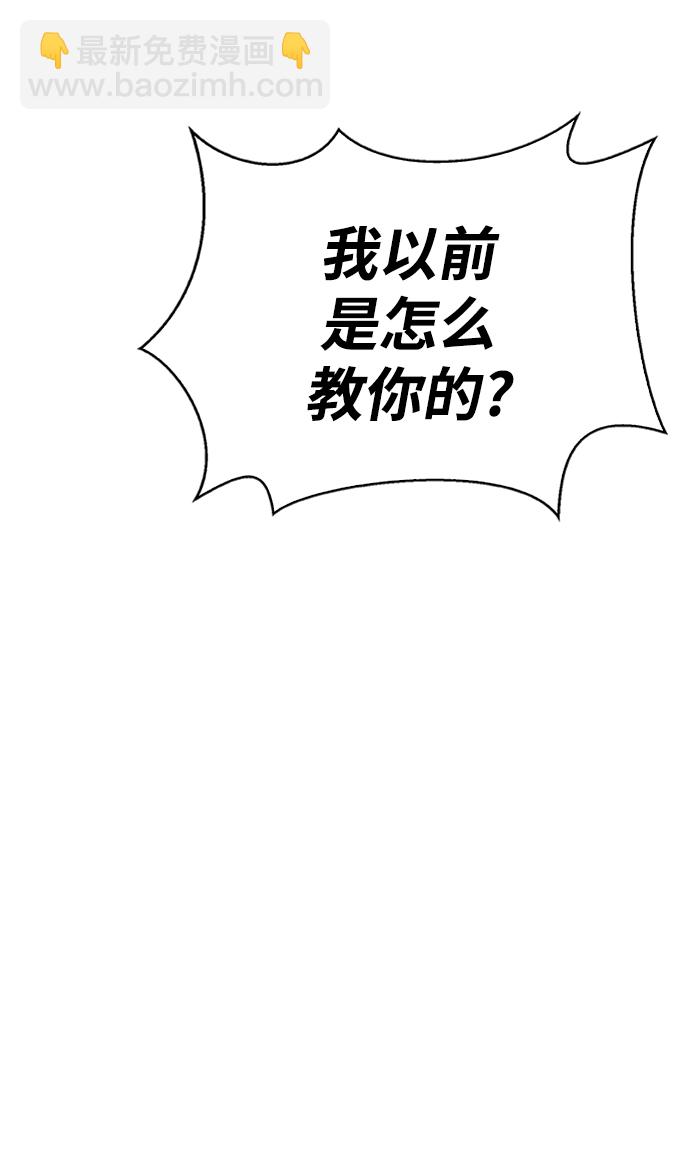 第11话3