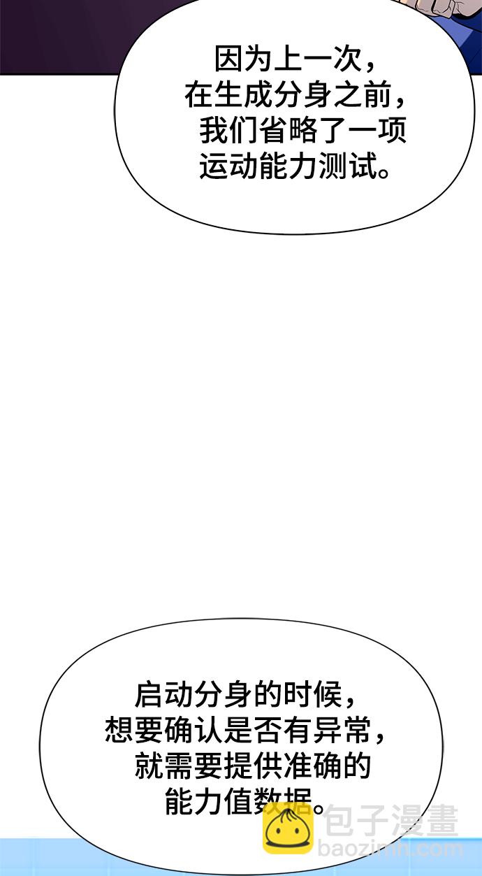 第11话31