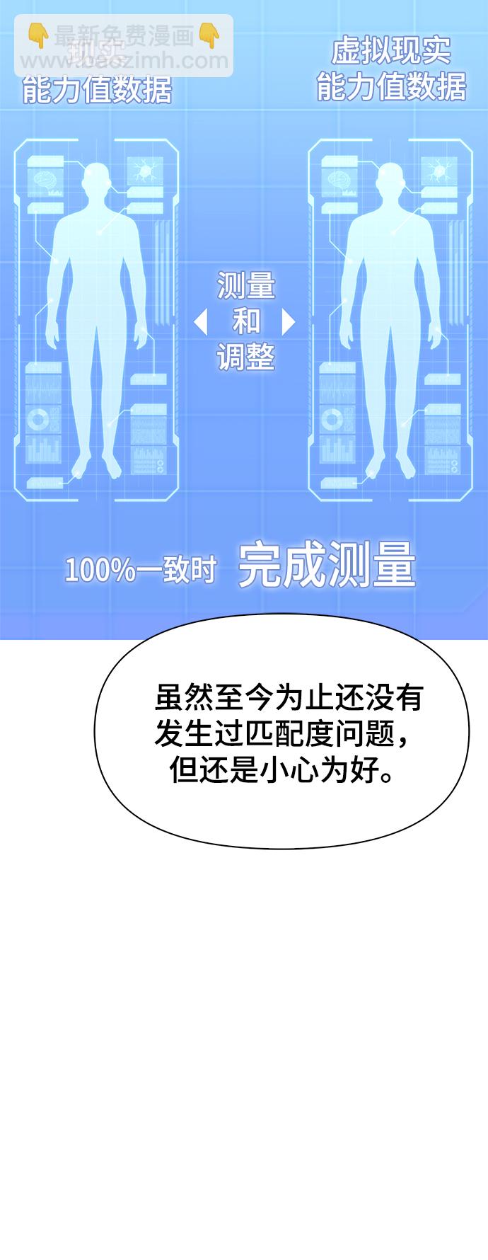 第11话32