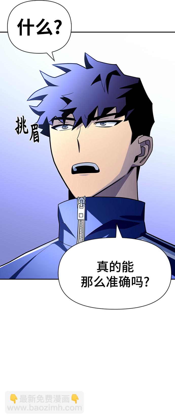 第11话33