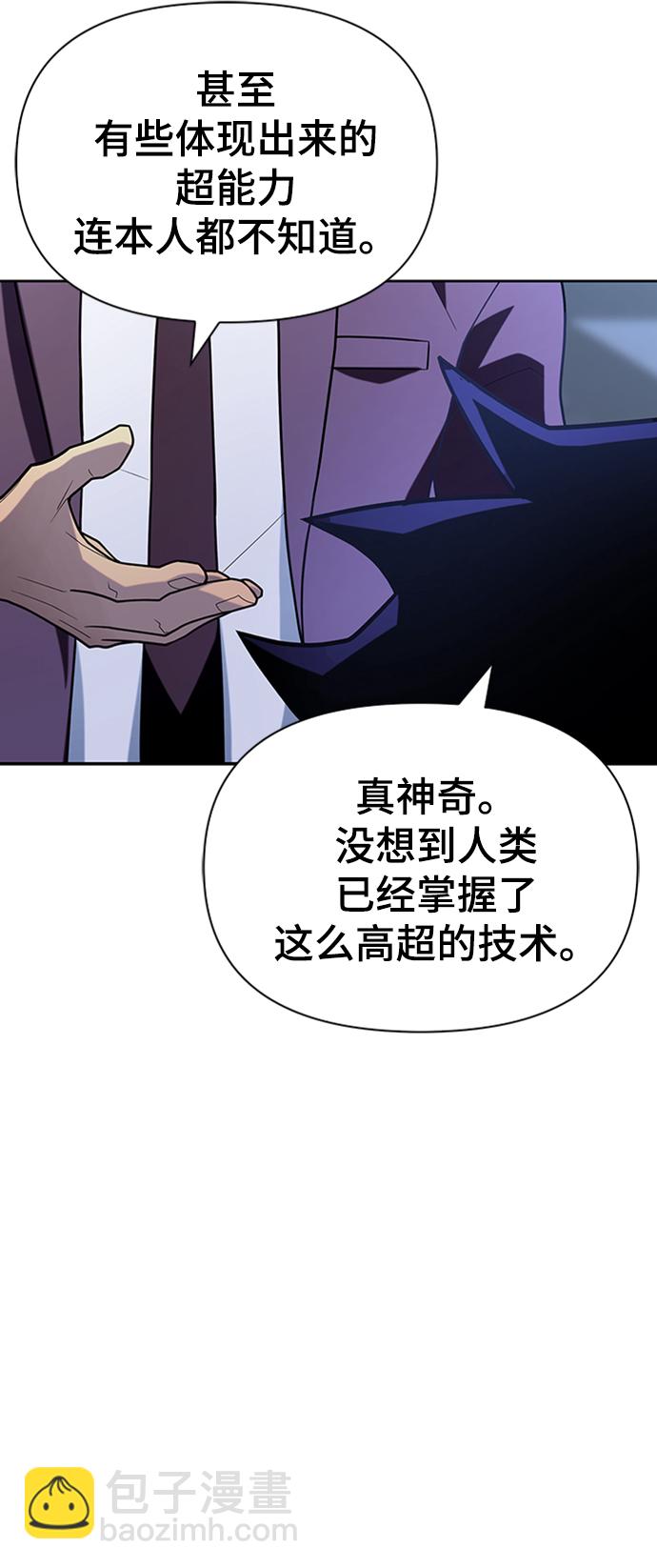 第11话35