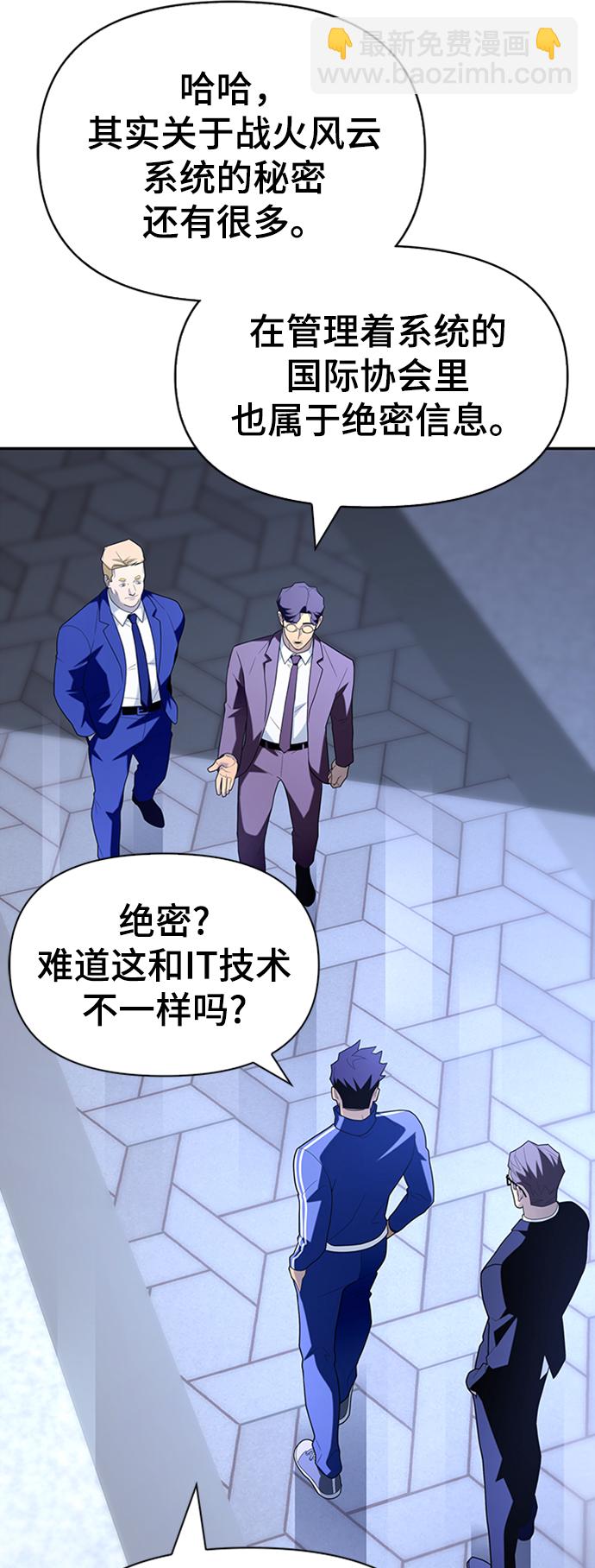 第11话36