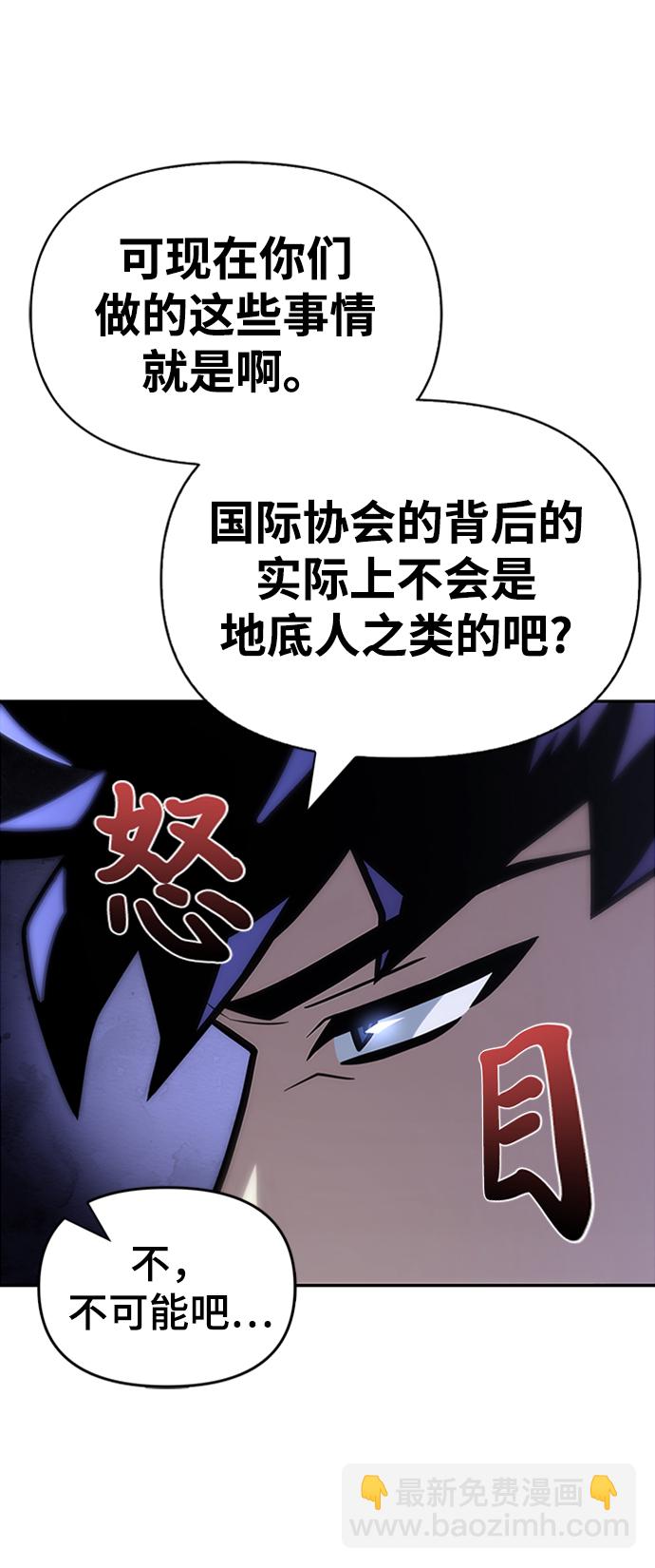 第11话39