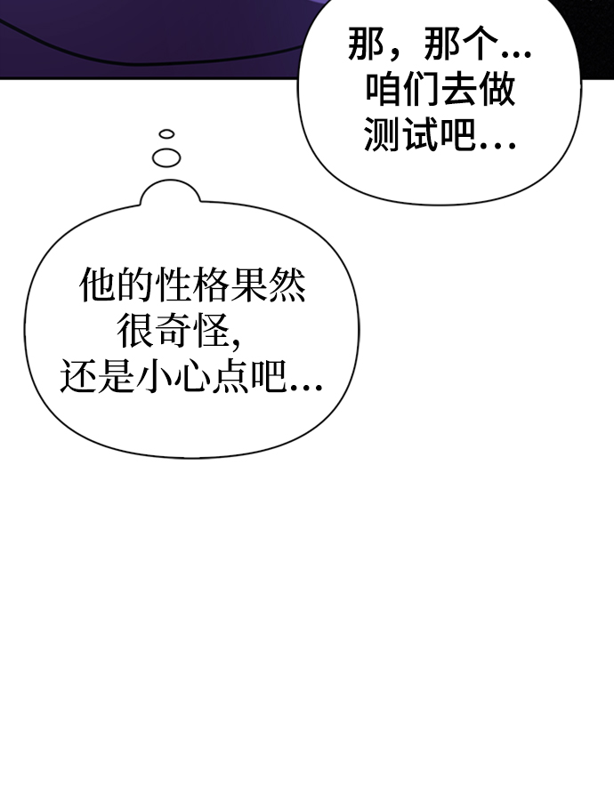 第11话42