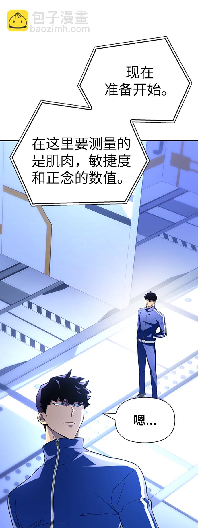 第11话44