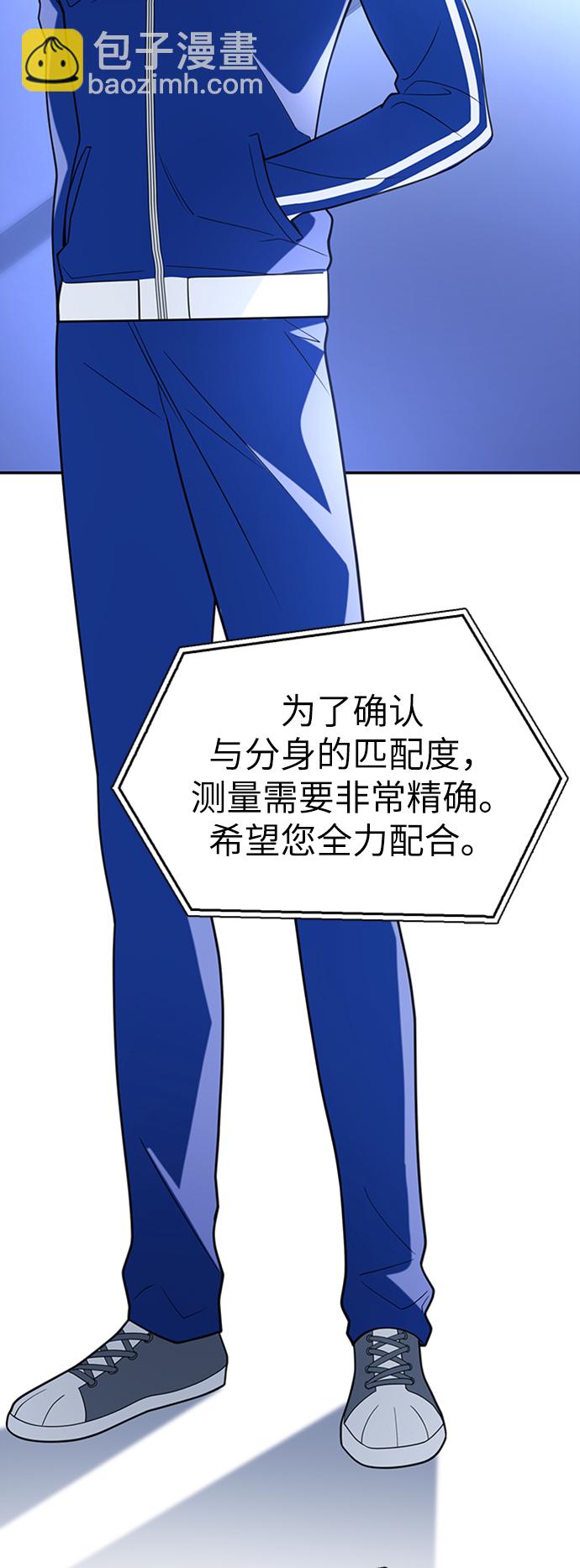 第11话45