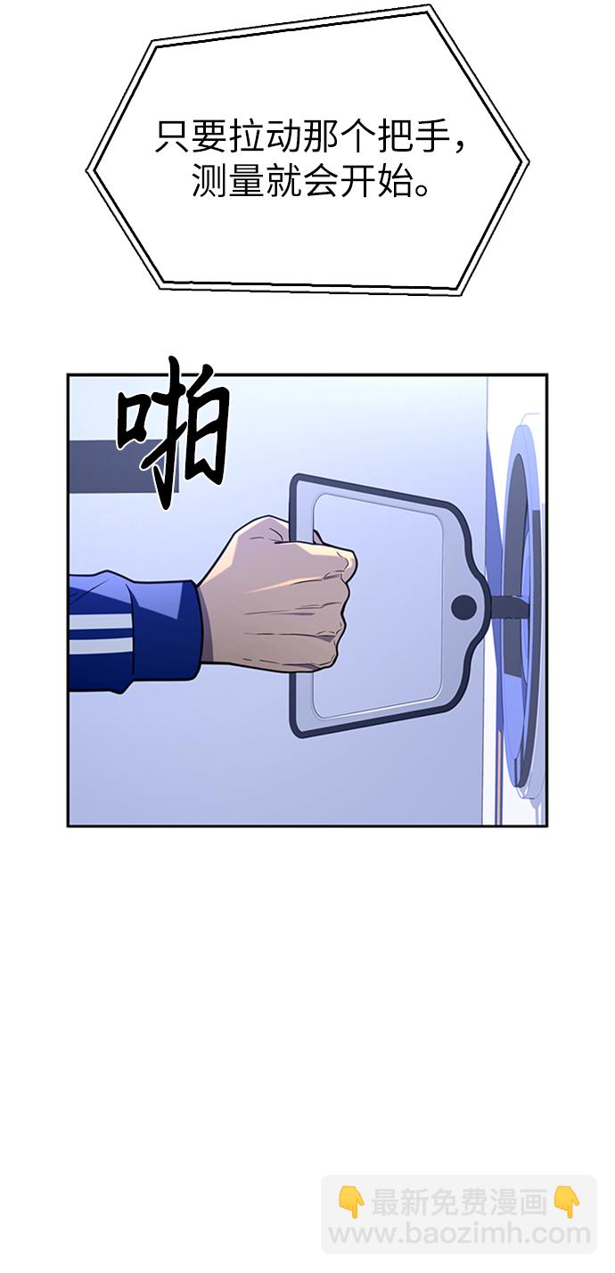 第11话51
