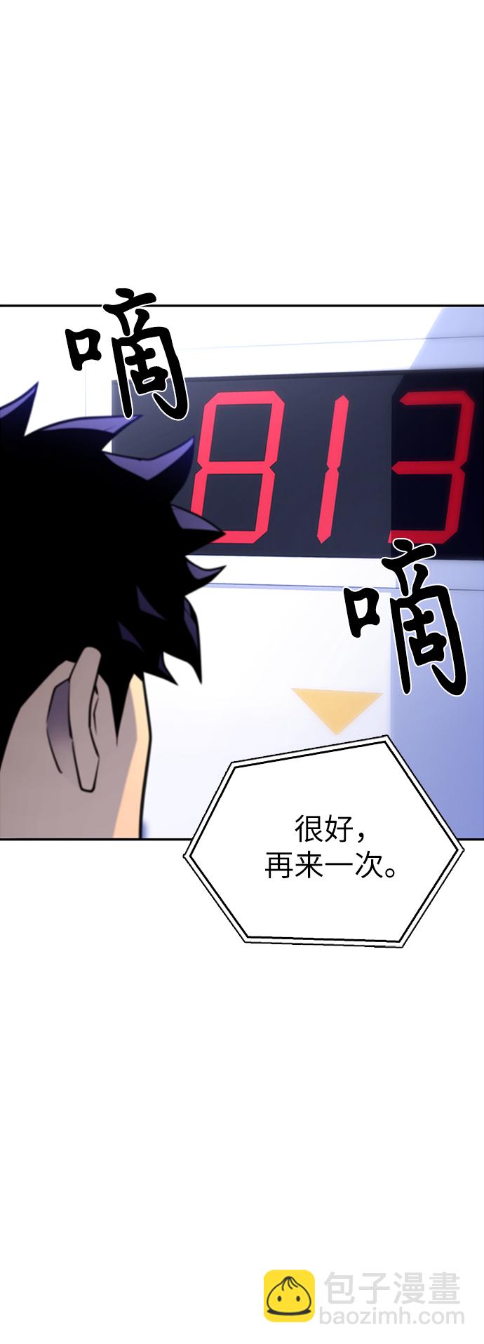 第11话55