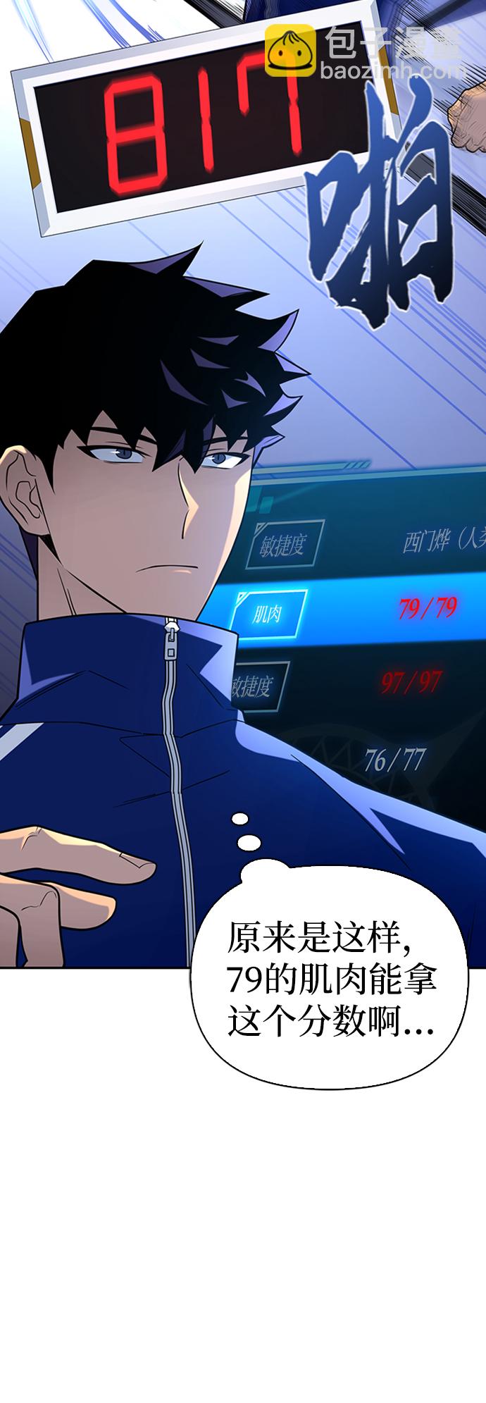 第11话57
