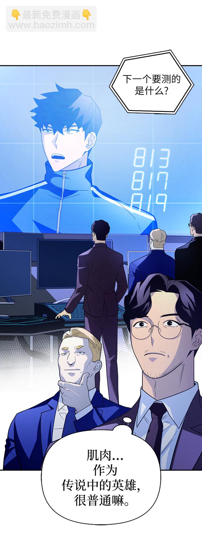第11话58