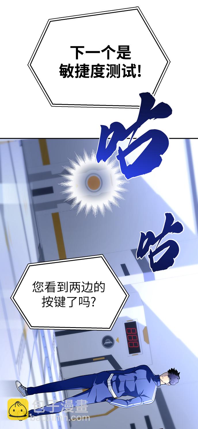 第11话60