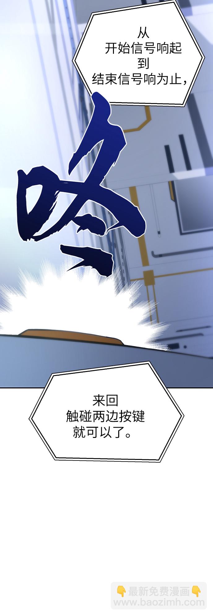 第11话61