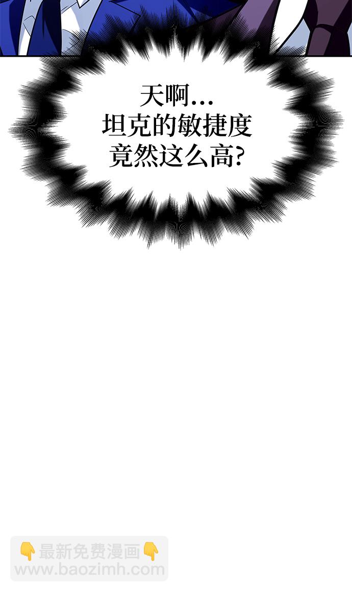 第11话67